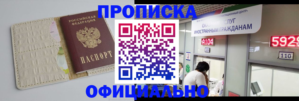 форма 3 в Харовске