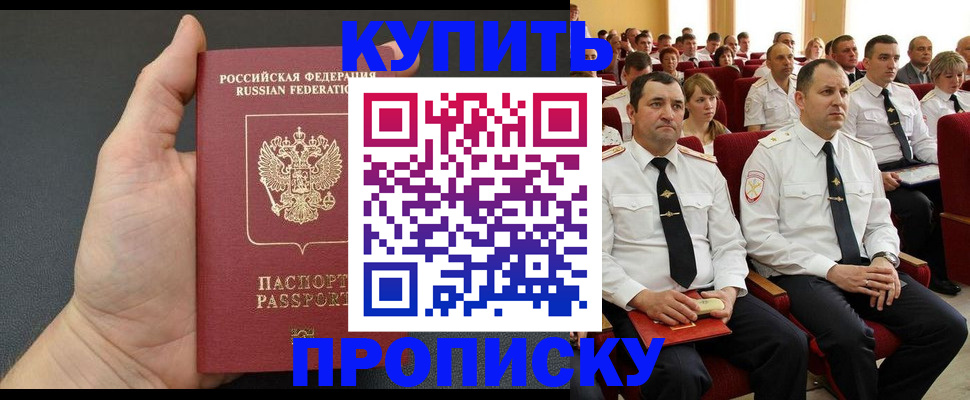 временная регистрация поиск в Харовске