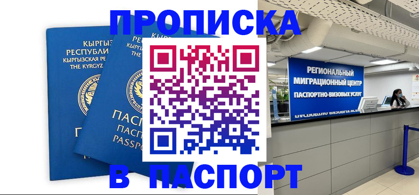 миграционный учет в Харовске