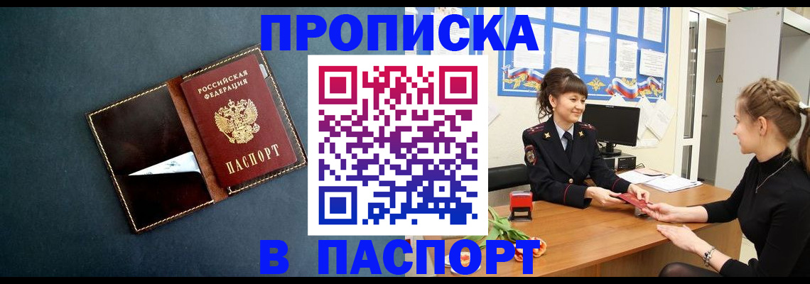 форма 3 в Харовске